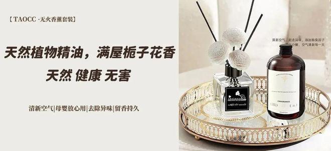 2瓶还送5瓶替换量！淡淡栀子花香好好闻开元ky棋牌超爱这款香薰！29元秒杀