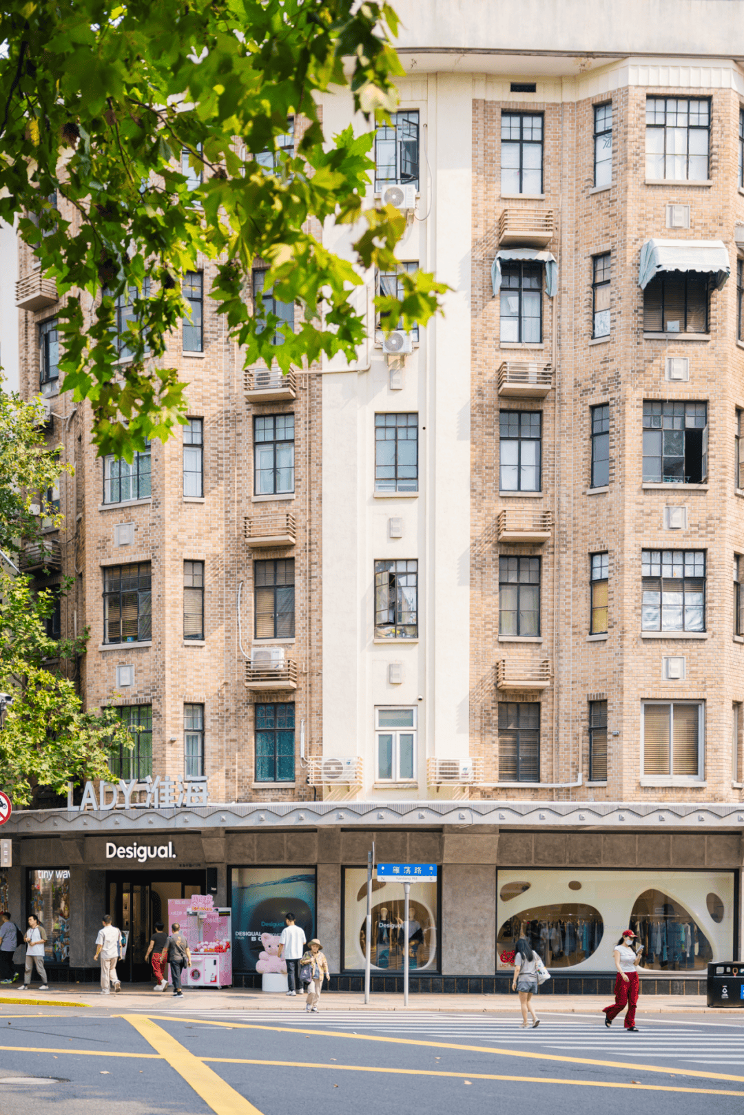 」共庆专属“她”的闪耀时刻开元ky棋牌开启「五感之旅(图4)