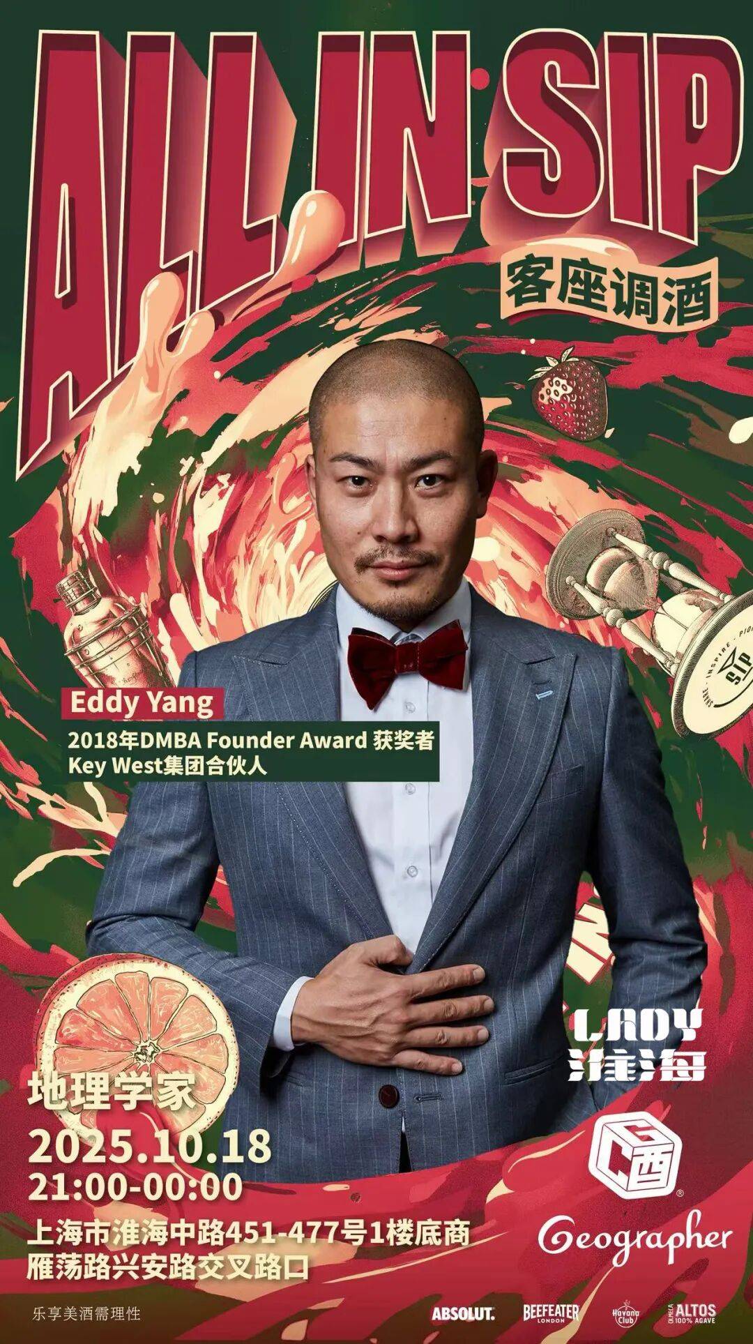 」共庆专属“她”的闪耀时刻开元ky棋牌开启「五感之旅(图22) 」共庆专属“她”的闪耀时刻开元ky棋牌开启「五感之旅(图22)