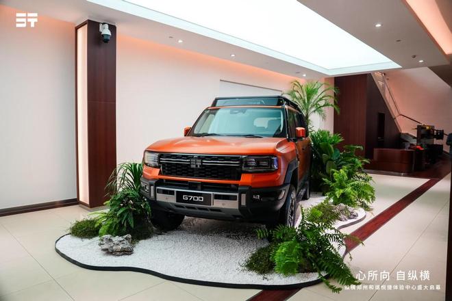 中心开业开启河南豪华越野体验新生态开元棋牌试玩纵横郑州和谐悦捷体验(图3)