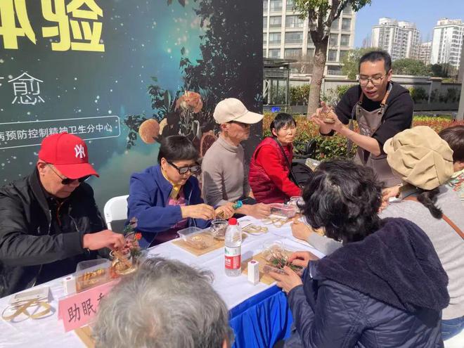 睡一觉专家来支招！开元棋牌app好好(图3)