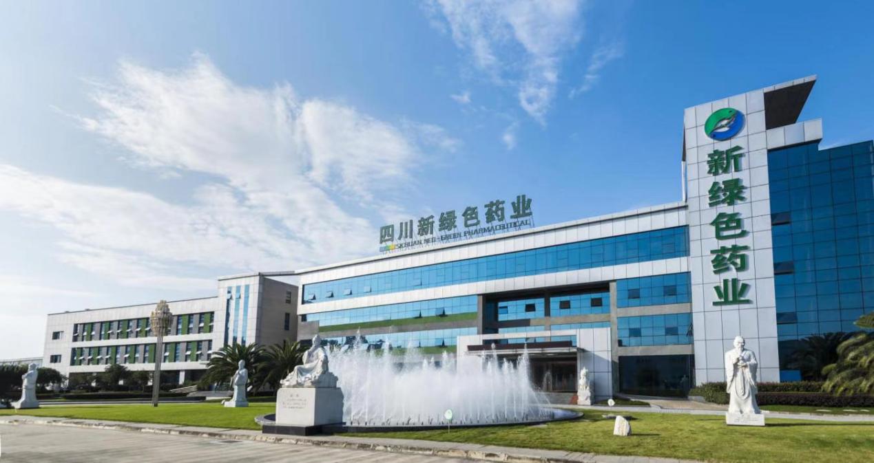 非遗”技艺创新赋能中医药产业高质量发展开元棋牌彭州经开区天府中药城 园区“(图2)
