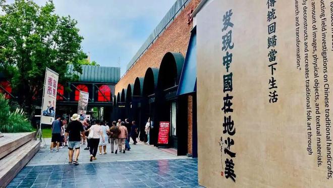 意：从文化再造到当代生活提案开元棋牌试玩民艺品牌的新生(图16)