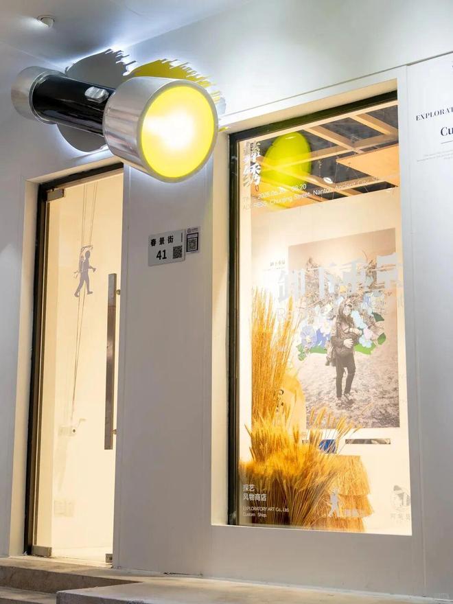 意：从文化再造到当代生活提案开元棋牌试玩民艺品牌的新生(图9)