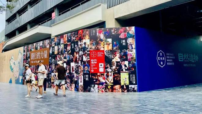 意：从文化再造到当代生活提案开元棋牌试玩民艺品牌的新生(图15)